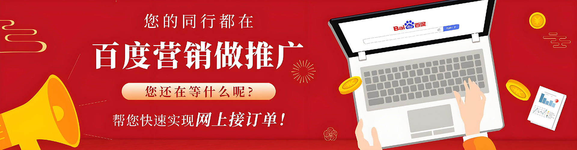 扎赉诺尔百度推广排名