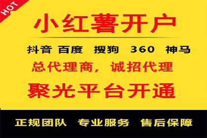 电商信息流推广策略：案例分析及优化